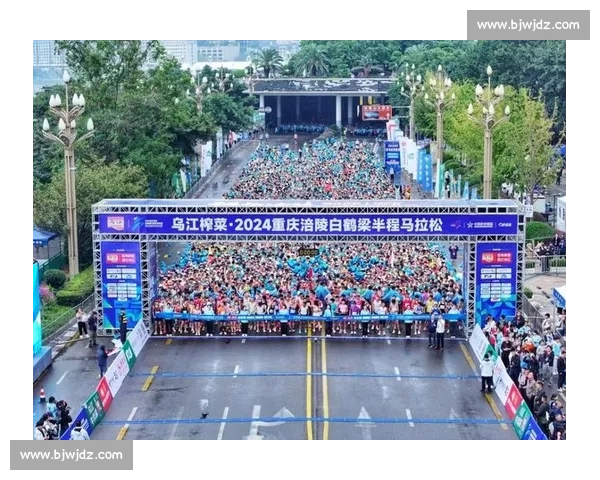 涪陵半马焕新开跑，乌江榨菜香伴征程