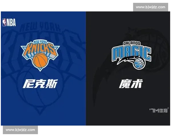 魔术对阵尼克斯攻防博弈升级东部格局暗流涌动谁主沉浮之夜较量